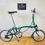 Thumbnail: Brompton M6L (C Line Explore) - Racing Green 