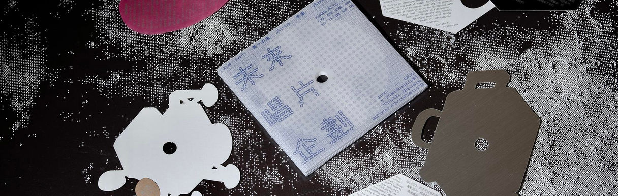 未來唱片企劃
 Future Record Project