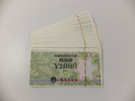 全国百貨店共通商品券 80枚買取
