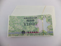 全国百貨店共通商品券 40枚