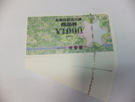 全国百貨店共通商品券 1000円券70枚