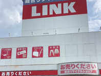 営業のお知らせ