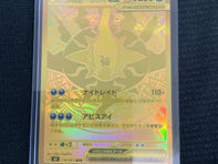 ポケモンカード買取致しました‼️