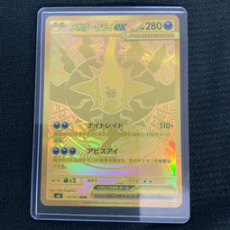 ポケモンカード買取致しました‼️