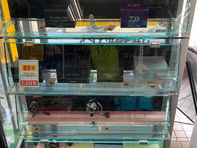 緊急買取促進!