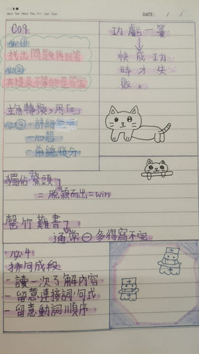 2023-1-14 C09  袁sir 02.jpeg