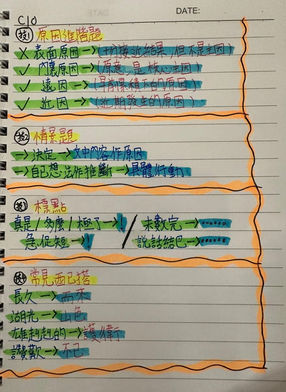 2023-1-14 C10  袁sir.jpeg