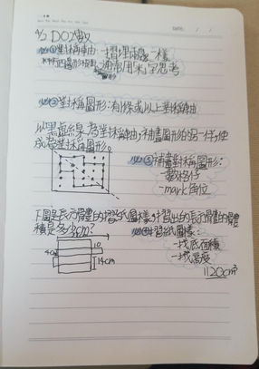 2023-2-13 袁sir.jpeg