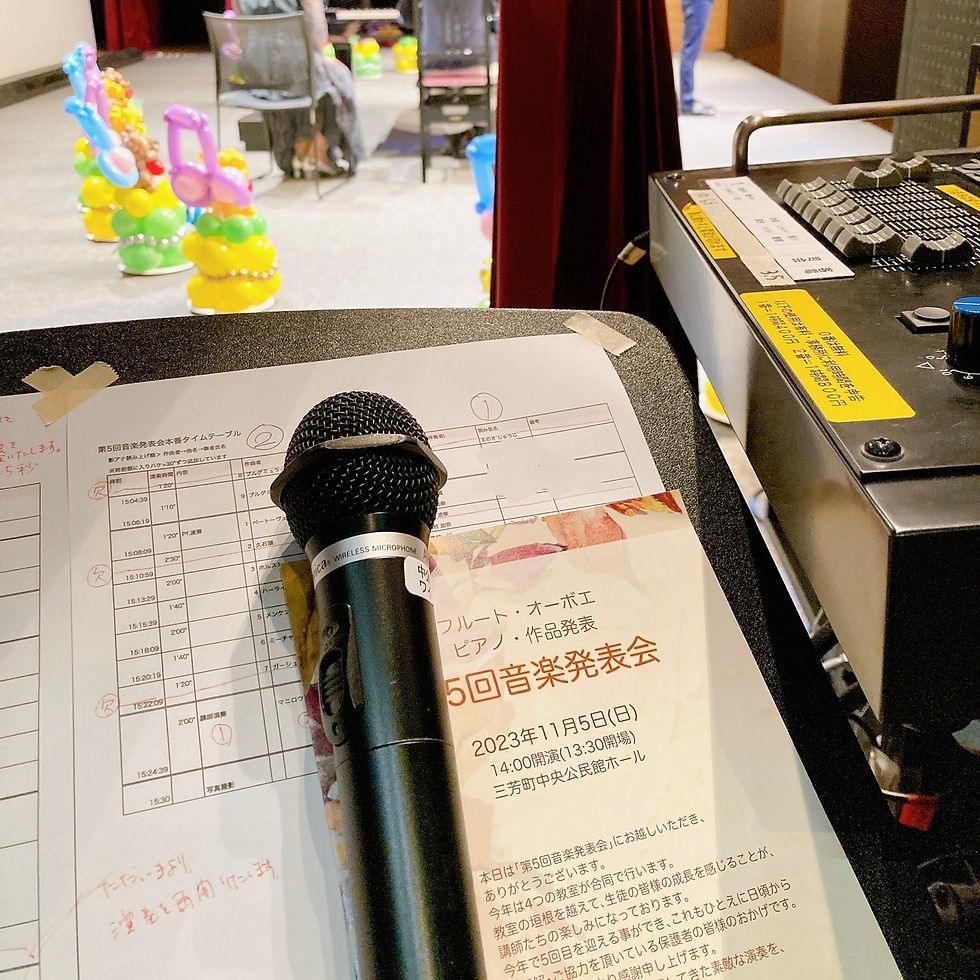 ふじみオーボエ教室 発表会 川瀬愛