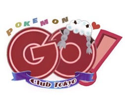 タイムチャレンジの楽しみ方［2024/11/10実装］