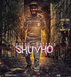 13243681_1764286407123653_7242554342453277427_o