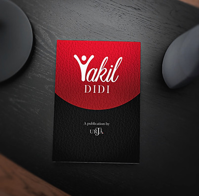 Vakil Didi.JPG