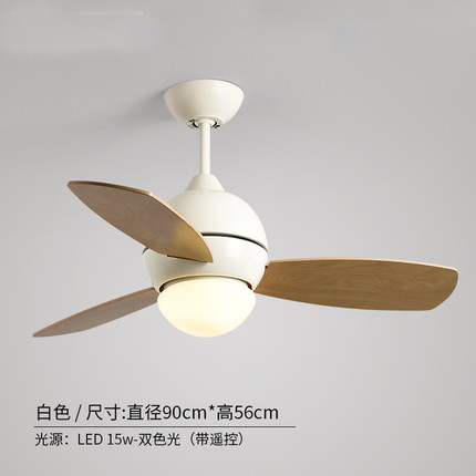 北歐簡約風扇燈