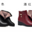 Thumbnail: Wedges Heel Women Boots 2024 Winter Thick Plush Lined Soft Leather Women Snow Bo