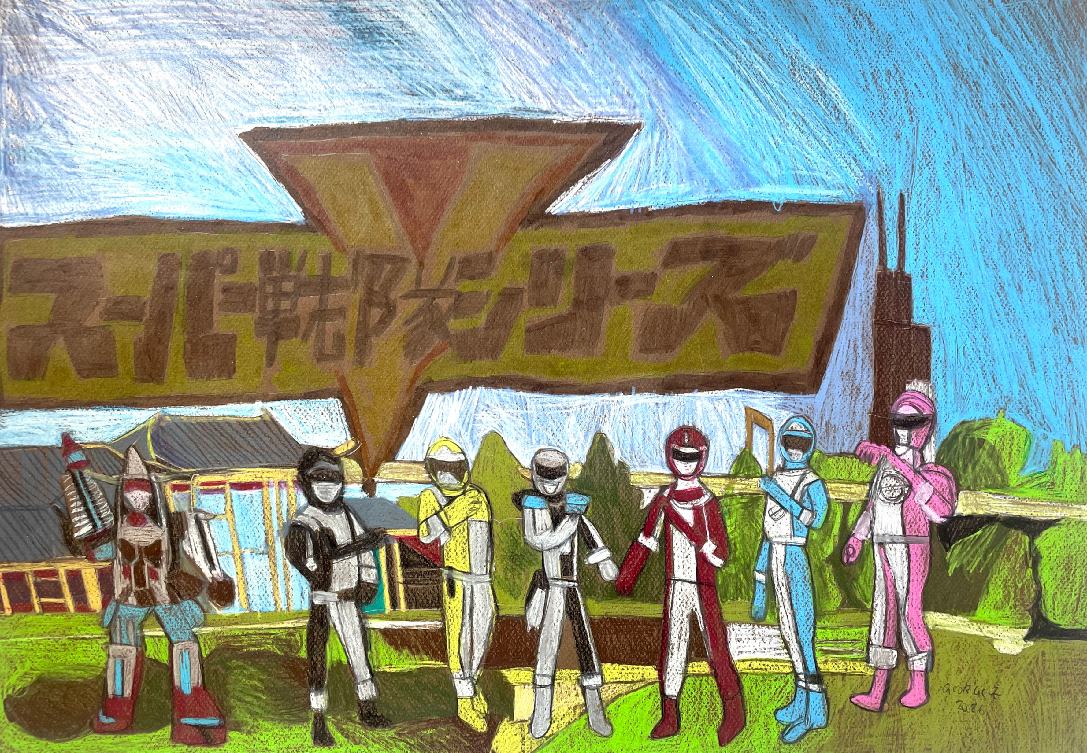 "Super Sentai" by Nakane Toshiya and George Zuniga