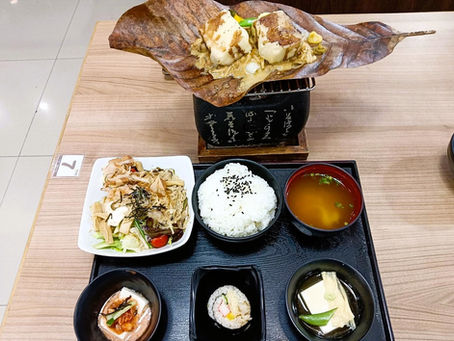豆腐朴葉味噌焼きを食す!!!:Tennen TOUFU