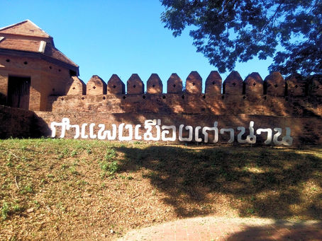 カーオ王国とナーン王国:旧城壁跡