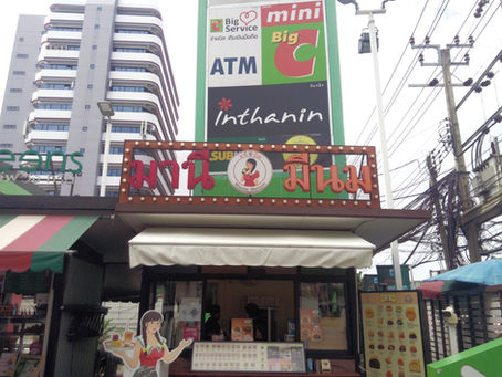 タイのパン屋さん:マニー メノム