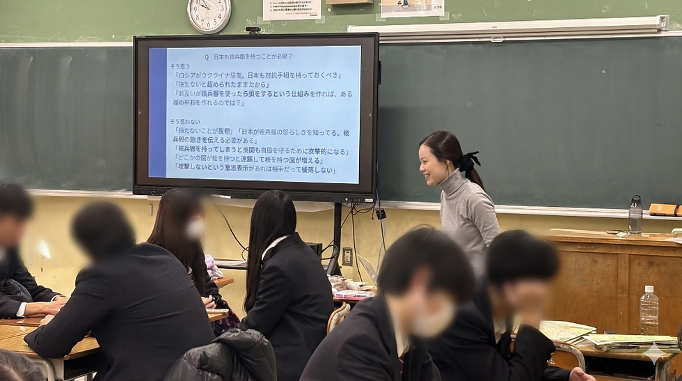 一般社団法人かたわら