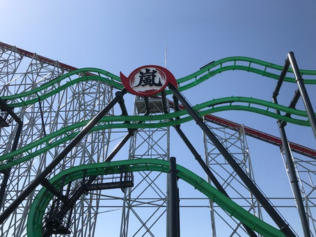 ナガシマスパーランド