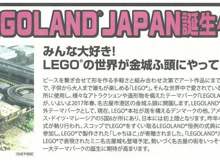 毎日新聞に広告が掲載されました。
