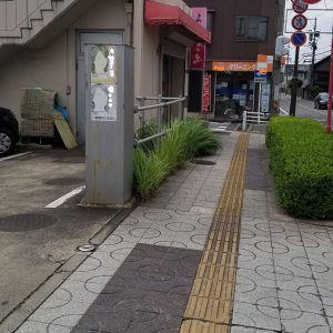 草刈り・除草作業