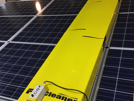 太陽光パネルの清掃やりますよ