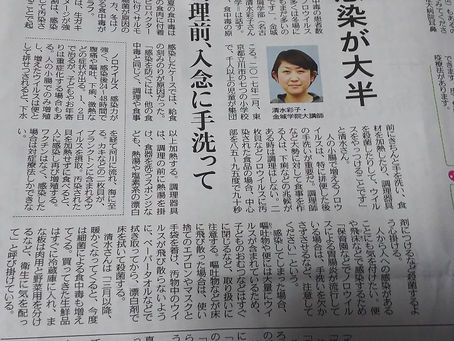 冬の方が多いノロウイルス !!