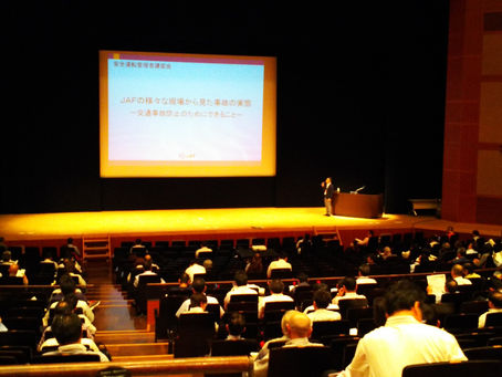 安全運転管理者講習 受講!