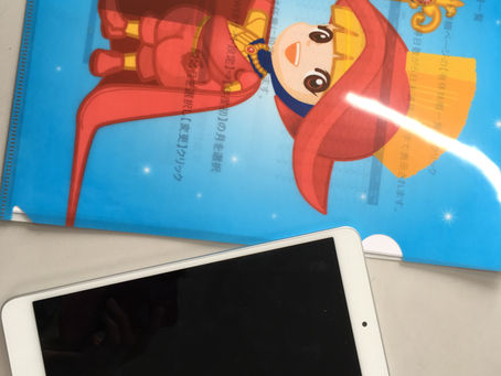 新しい勤怠管理が始まります!!