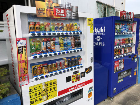 キャッシュレス！