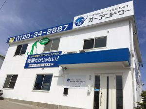 令和元年初日の営業日