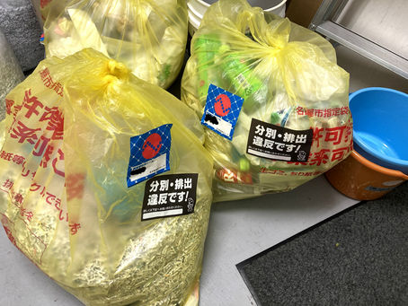 ゴミ出しルール