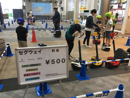 エアポートウォーク名古屋店