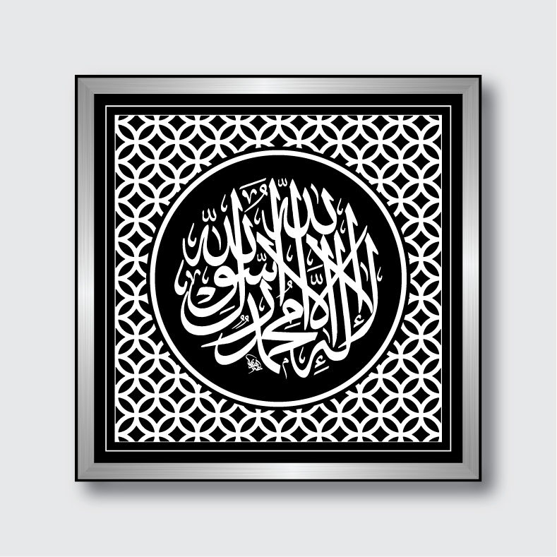 Thumbnail: Syahadah Morrocan