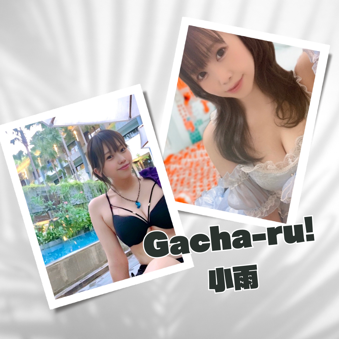 小雨さん『推しNFT』