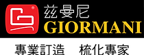 2. 歐達家具有限公司 (update).png
