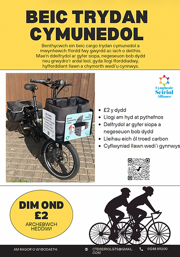 Bike Advert CYM.png