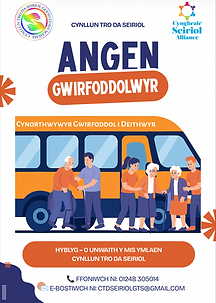Volunteer Advert CYM.png
