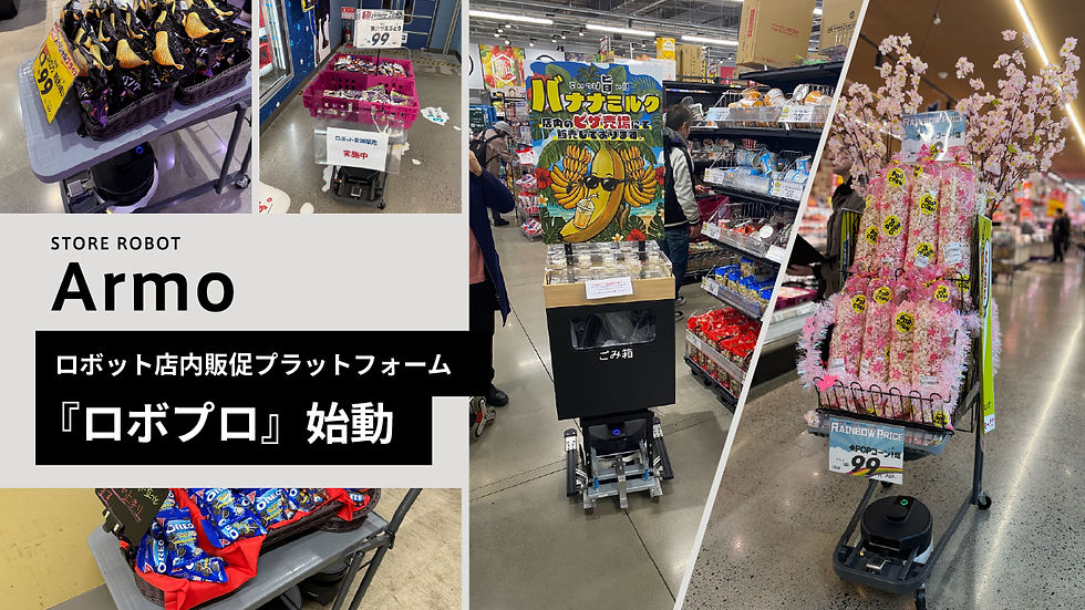 MUSE_PressRelease_20260409