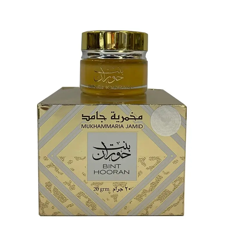 Seallpro Parfum – Parfums & soins de luxe à Bamako – Crème de nuit hydratante et réparatrice