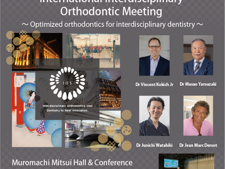 IOS 発足会 “ International Interdisciplinary Orthodontic Meeting “ 開催決定!