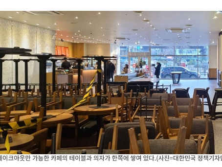 대상·신청·지급…일문일답으로 알아본 ‘소상공인 버팀목자금’
