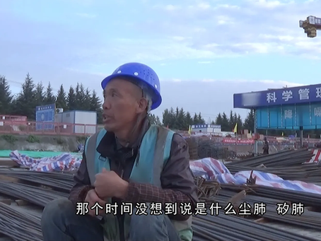 Why Black Lung is Rising Among Young Workers in China — Not Just in Coal