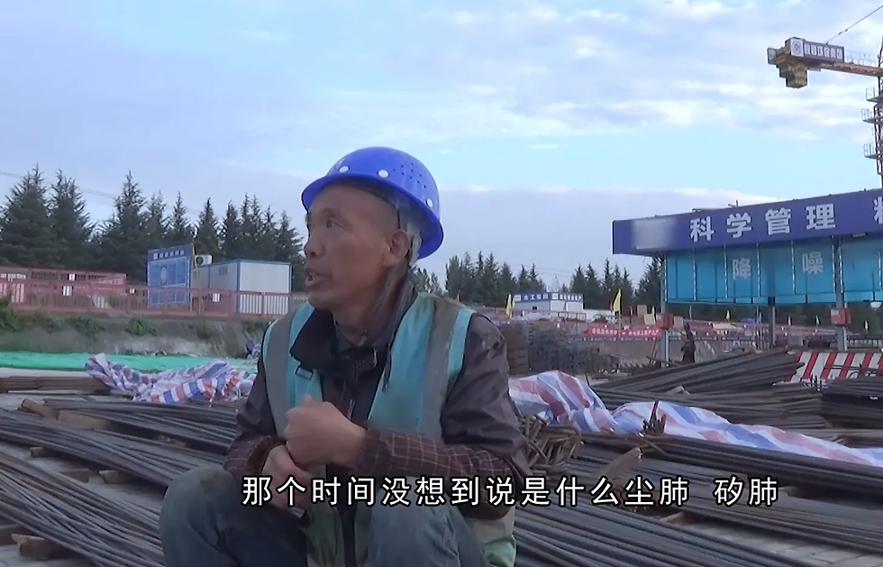 Why Black Lung is Rising Among Young Workers in China — Not Just in Coal