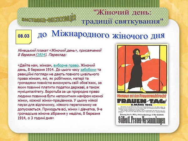 Слайд15.JPG