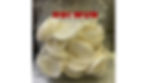 235. Prawn Crackers