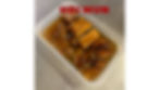 66. Roast Duck with Plum Sauce (1,6,8)