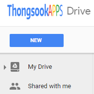 Thongsook College, ThongsookAPPS, Google Drive, tutorial