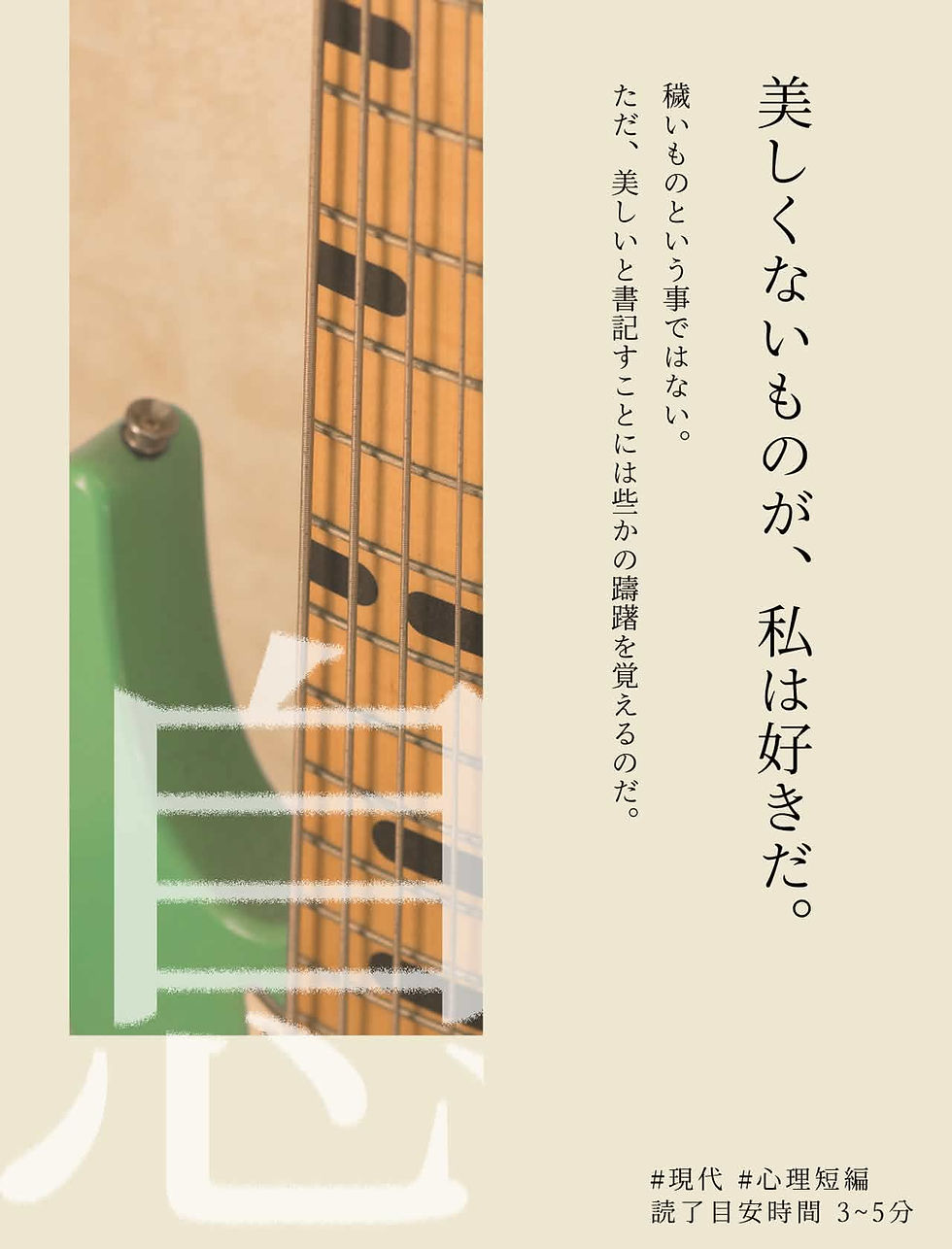 １３